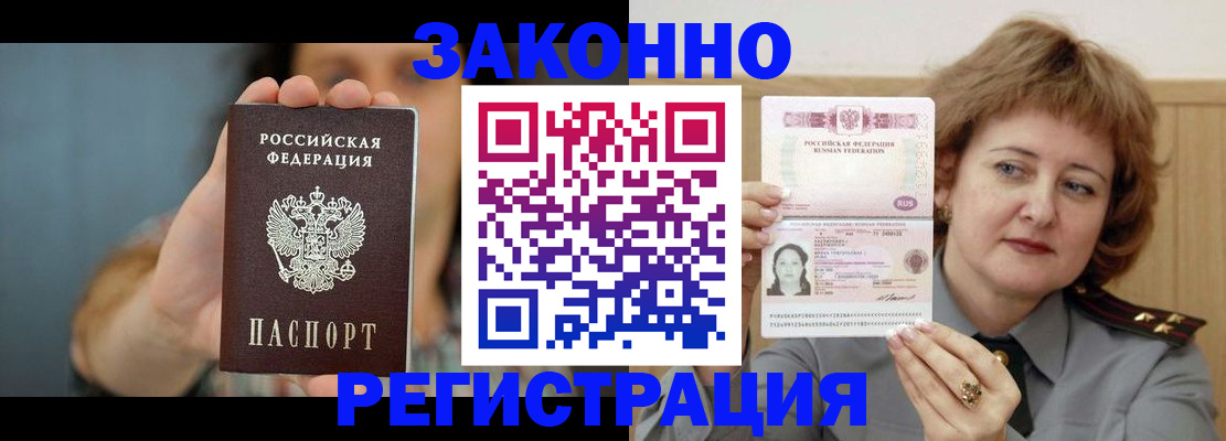 регистрация для школы в Гатчине